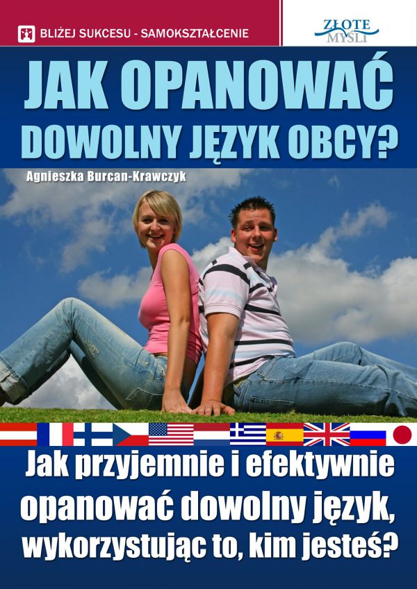 Jak opanować dowolny język obcy (Wersja elektroniczna (PDF)