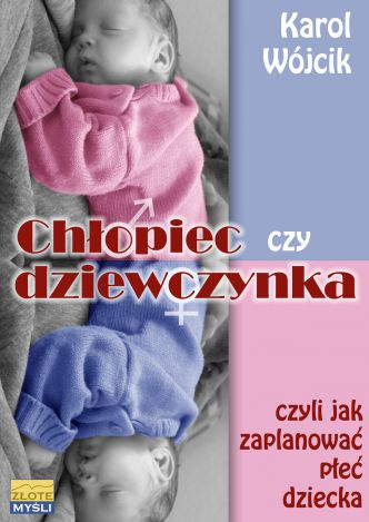 Okładka książka, ebook Chłopiec czy dziewczynka...