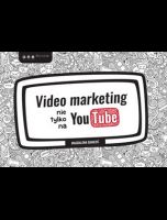 okładka - książka, ebook Video marketing nie tylko na YouTube